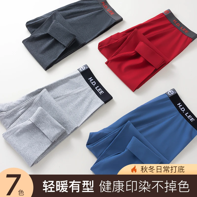 Lee品牌高端男士保暖裤柔软舒适不磨肤2024年新款男士保暖裤