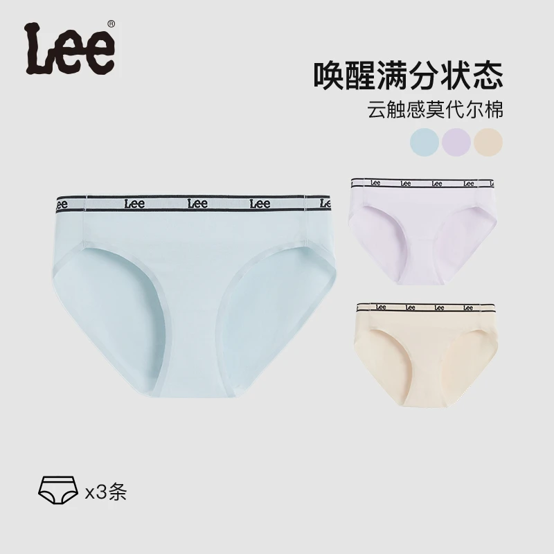 Lee女士内裤抗菌四季款简约贴合抑菌贴身三角裤透气舒适薄款中腰