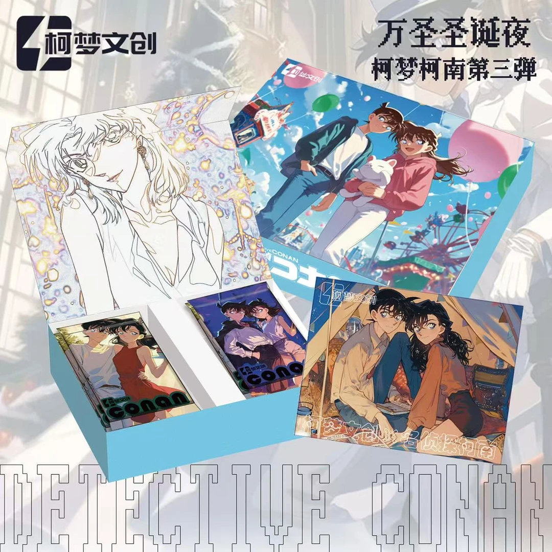 【柯梦文创】名侦探柯南第三弹万圣圣诞夜集换式卡牌（朝朝代拆）