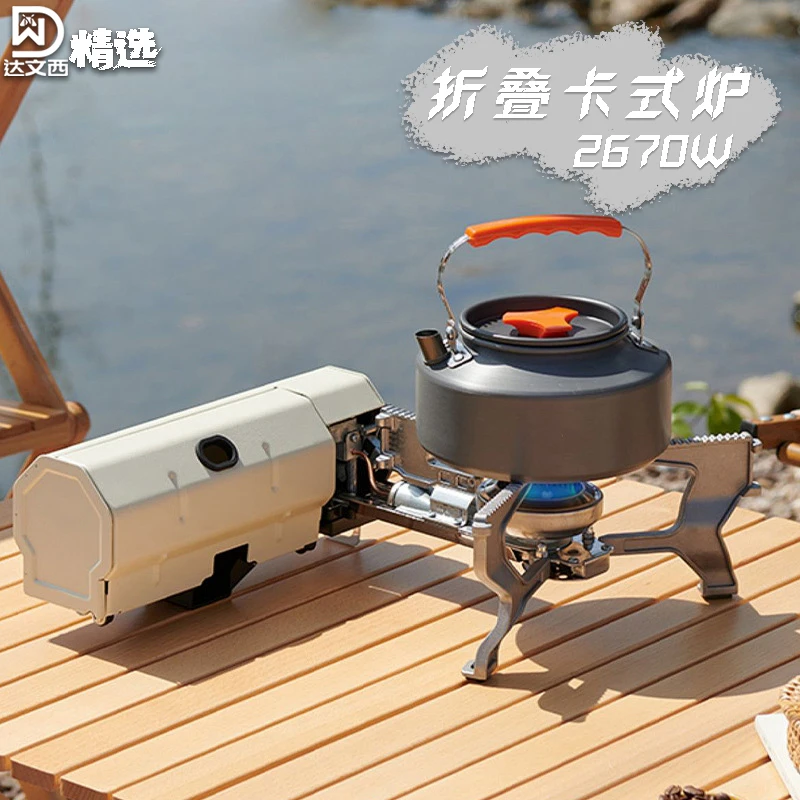 户外便捷式折叠卡式炉卡磁炉家用燃气炉瓦斯炉卡燃气灶猛火折叠炉