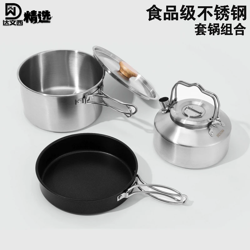 食品级不锈钢露营旅游户外锅具水壶茶壶卡式炉锅具水壶咖啡壶煮锅