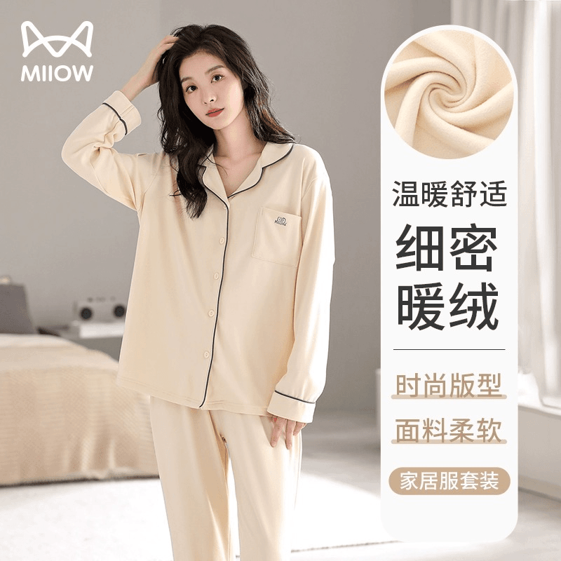 猫人德绒睡衣女秋冬季加厚保暖套装2023新款冬天简约高级感家居服