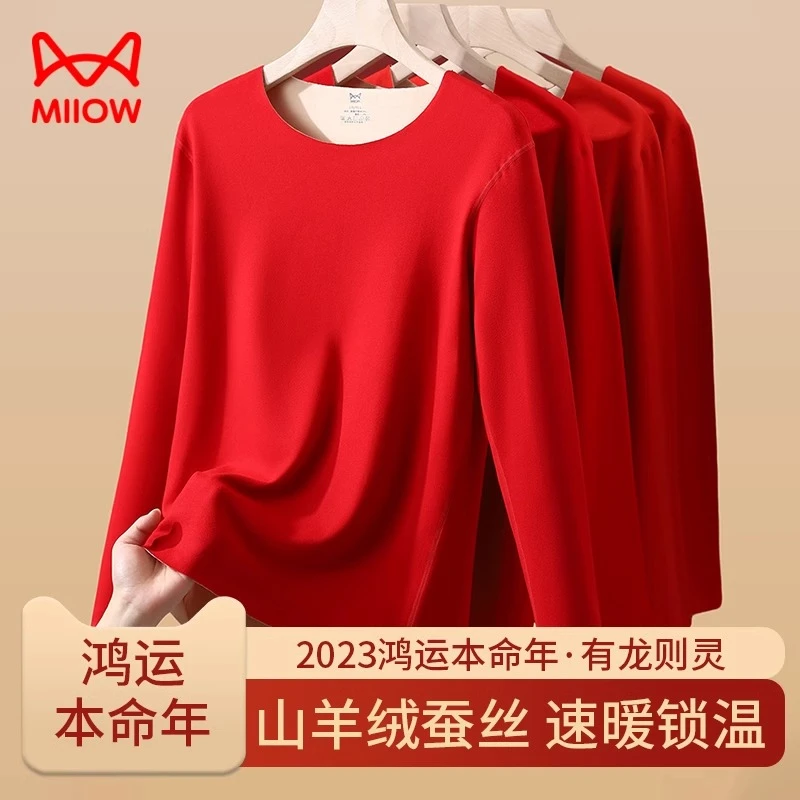 猫人德绒发热本命年保暖内衣男士龙年情侣结婚大红色秋衣裤套装女