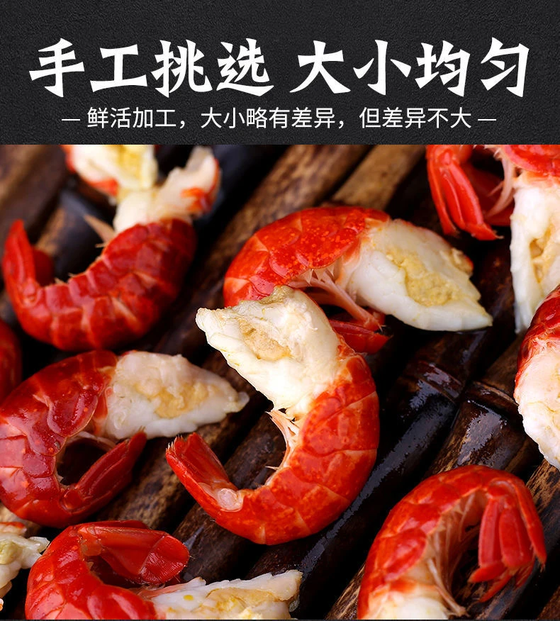 【果莉吖专属】活剥带黄无冰一级龙虾尾120-130/斤共3斤新老包装