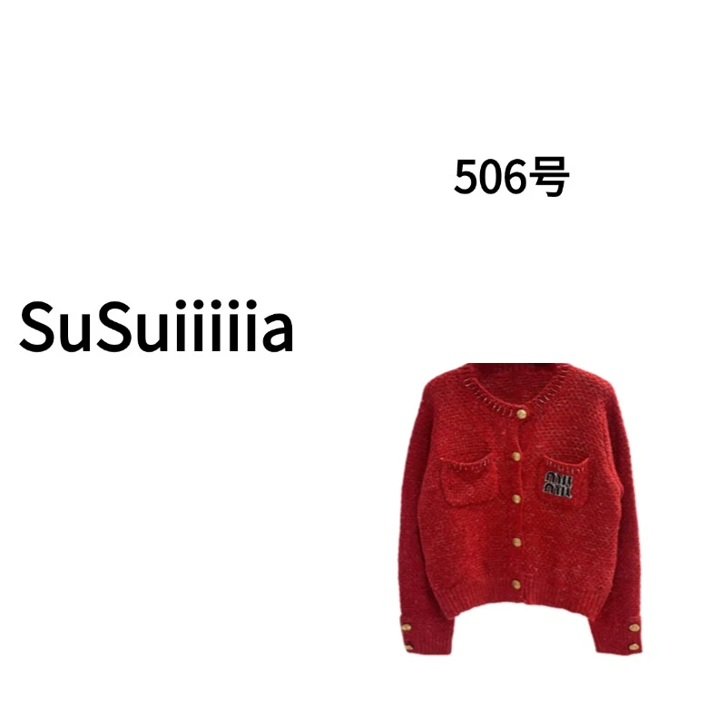 【火红岁月】设计师红色浪漫小香风红色开衫上衣506