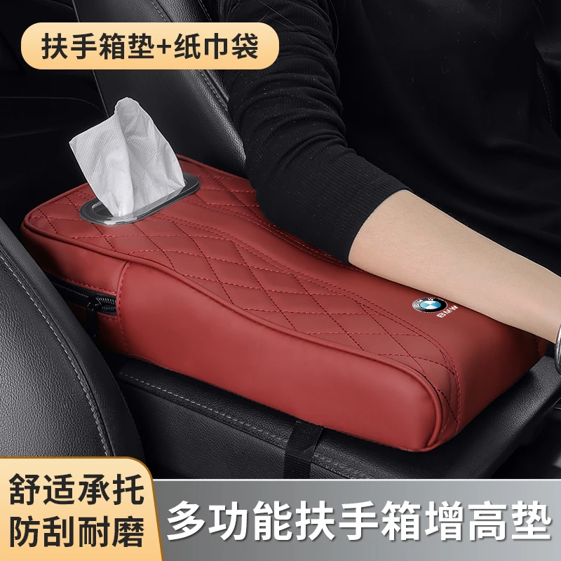 增高垫通用汽车扶手箱垫记忆棉增高皮革车载扶手垫中央扶手保护垫