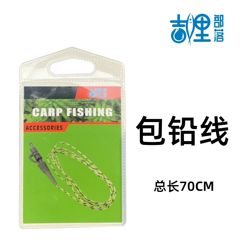吉鲤部落欧式包铅线欧鲤钓前导铅心PE线沉底大线钓鱼三叉座挂铅线