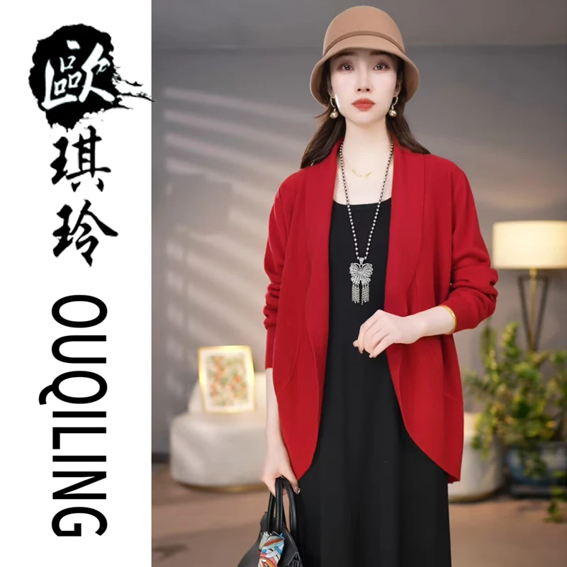 欧琪玲24秋冬新款高级感开衫纯色气质外塔保暖宽松外套9689