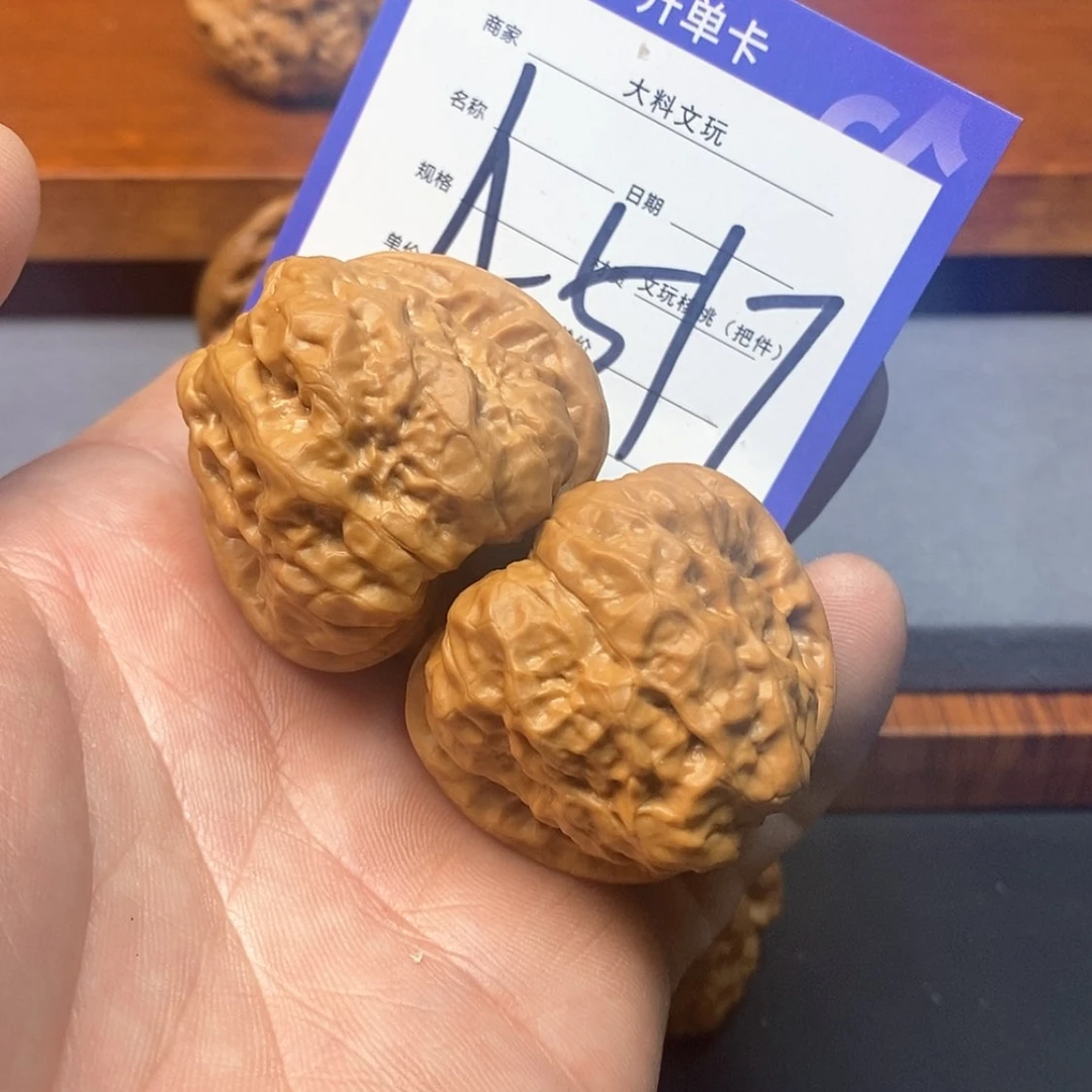 【闪购商品】文玩核桃把件C****.a517