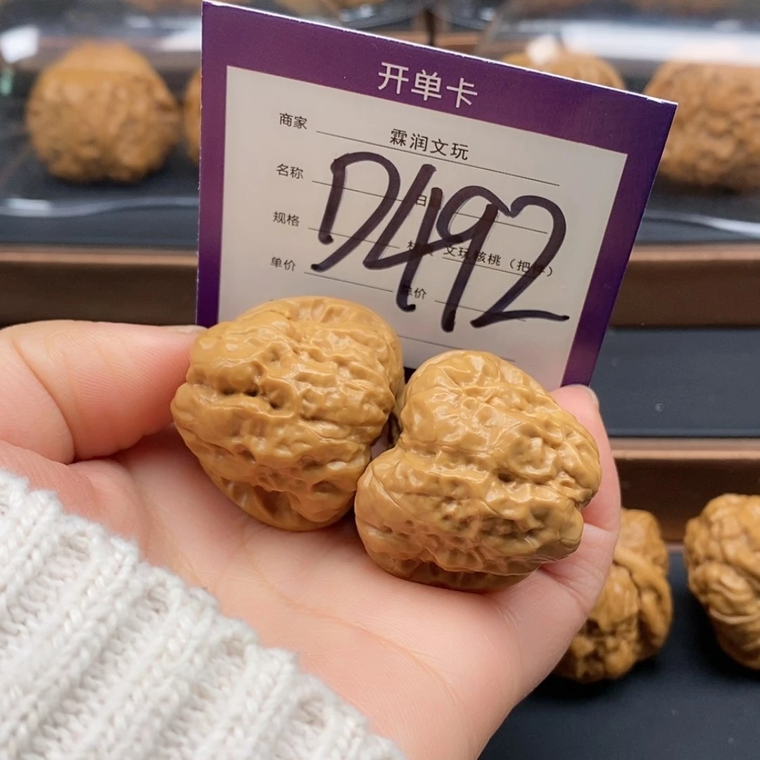 【闪购商品】文玩核桃吊坠d492