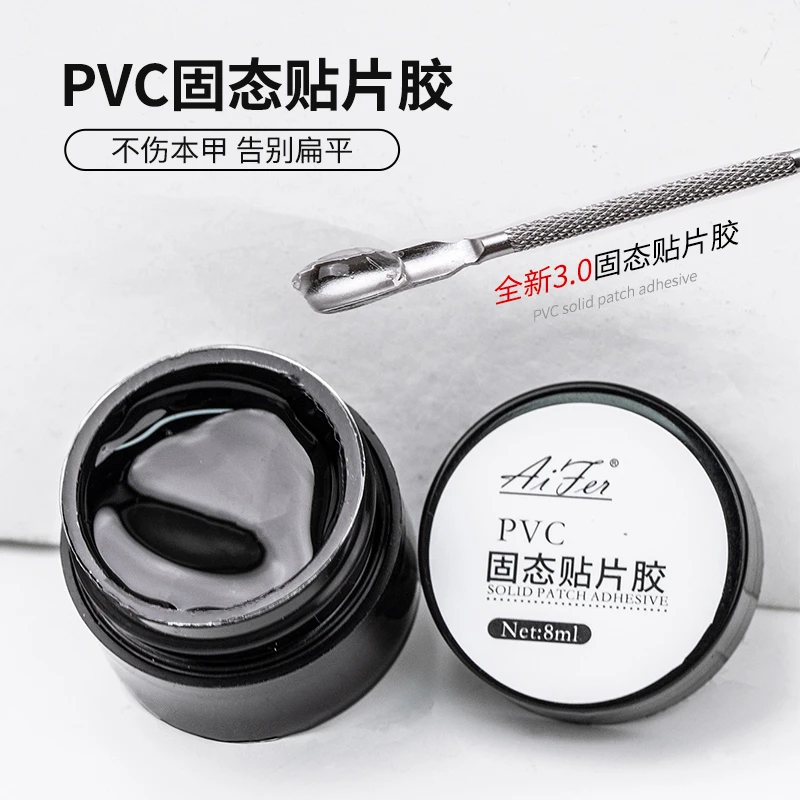 美甲固态贴片胶持久牢固光疗胶美甲店专用甲片粘合剂穿戴甲固态胶