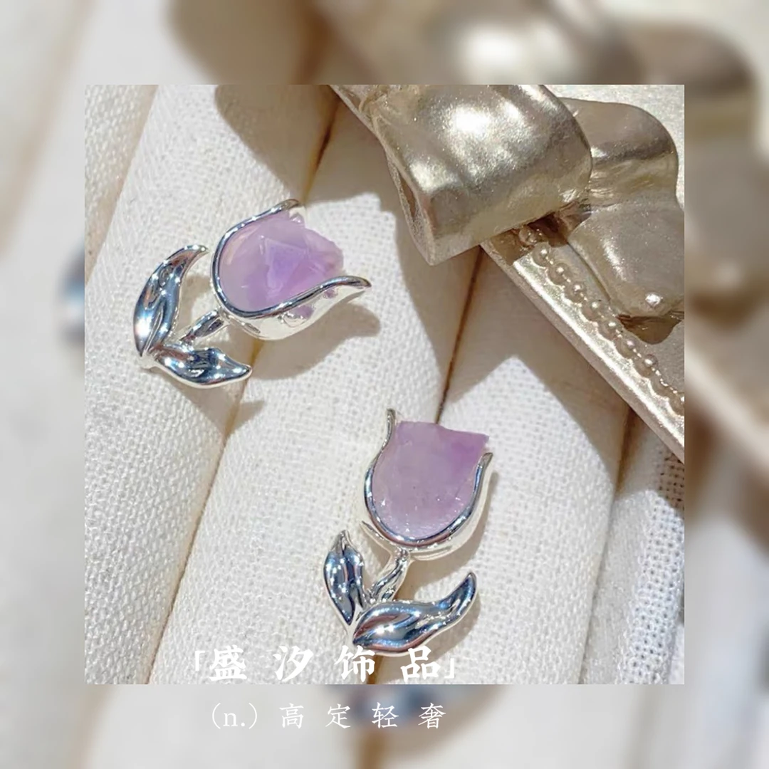 铜合金耳饰 「晚安郁金香」郁金香耳环高级感百搭紫色花朵耳钉