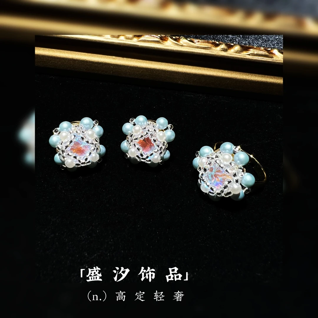 铜合金耳饰 「海洋氛围」手工款蓝色海洋系耳环秋冬高级感耳环