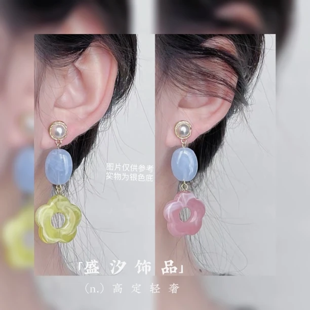 铜合金树脂耳饰 「甜雾」ab款拼色彩色花朵小清醒耳环耳饰