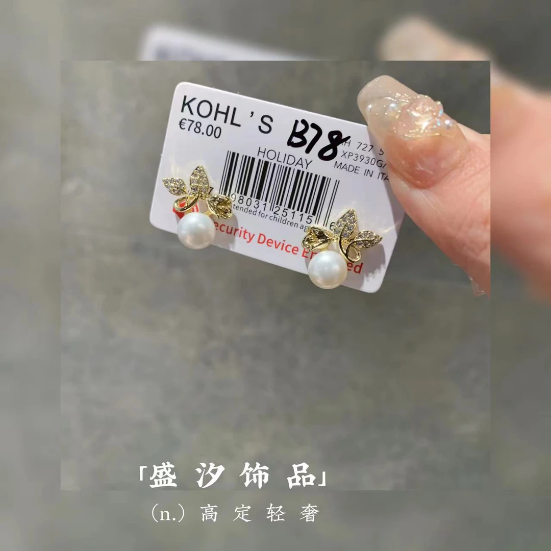 铜合金耳饰 「B78」郁金香耳环高级感百搭精致耳钉