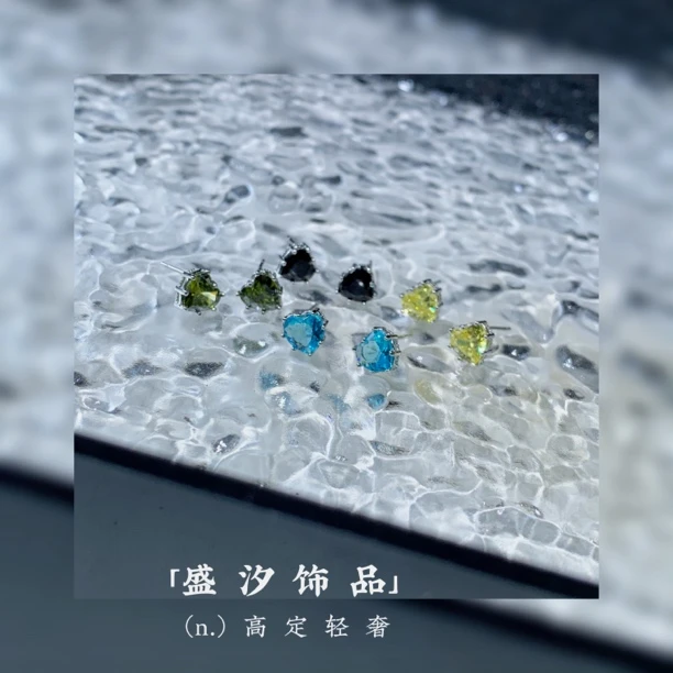 925银耳饰 「桃心蜜糖」925通体纯银彩色爱心耳钉多色耳钉养耳神器