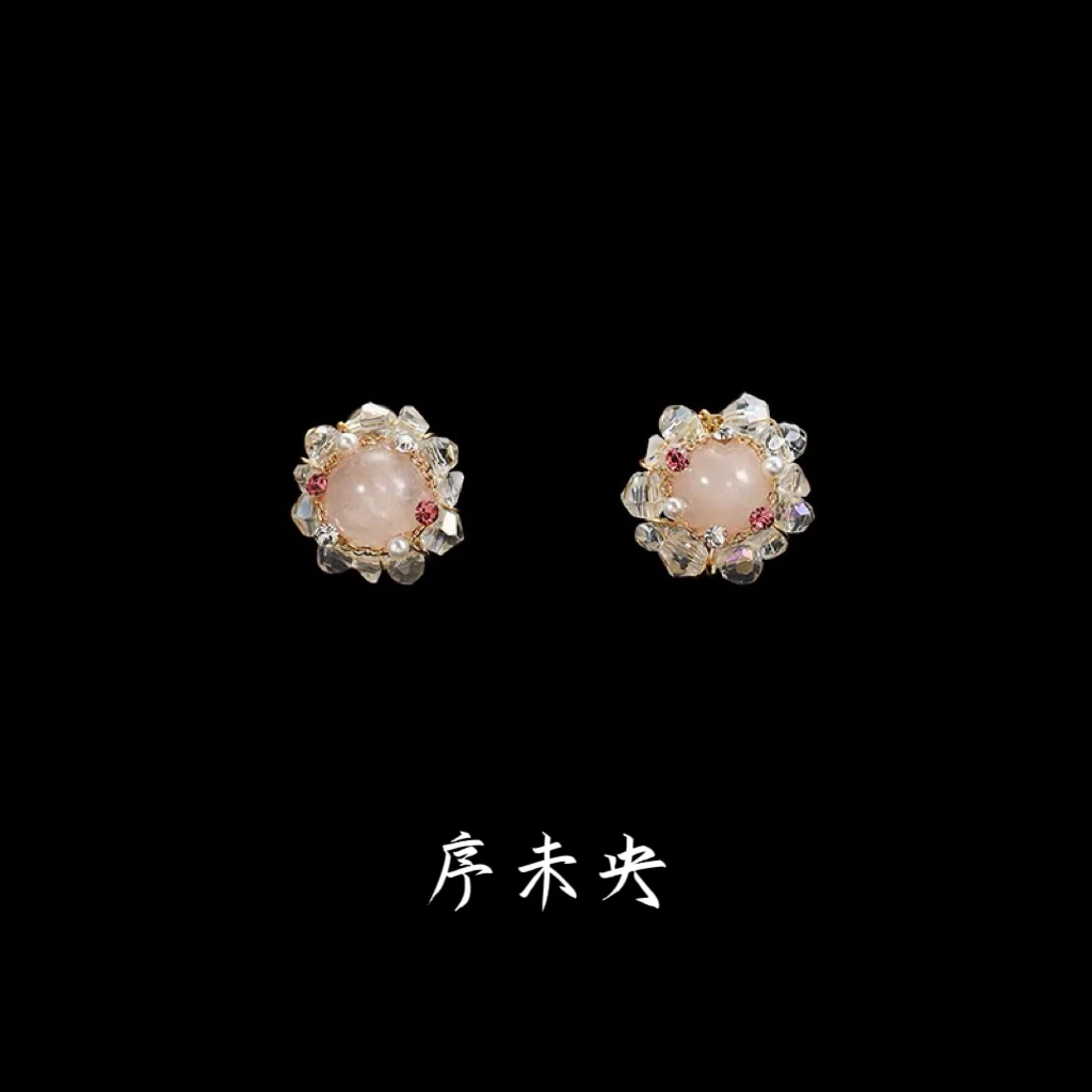 铜合金耳饰 「序未央」少女小清新粉色手工款耳钉气质优雅百搭