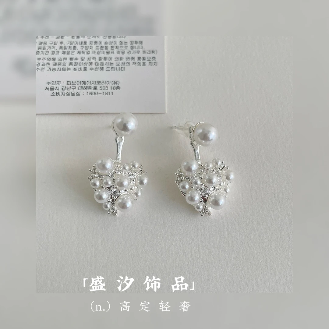 铜合金耳饰 「云朵暧昧时」前后两戴爱心耳环