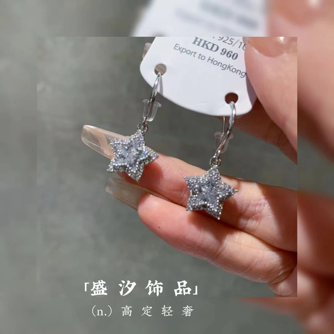 铜合金耳饰 「B81」五角星耳环百搭精致耳环高级感