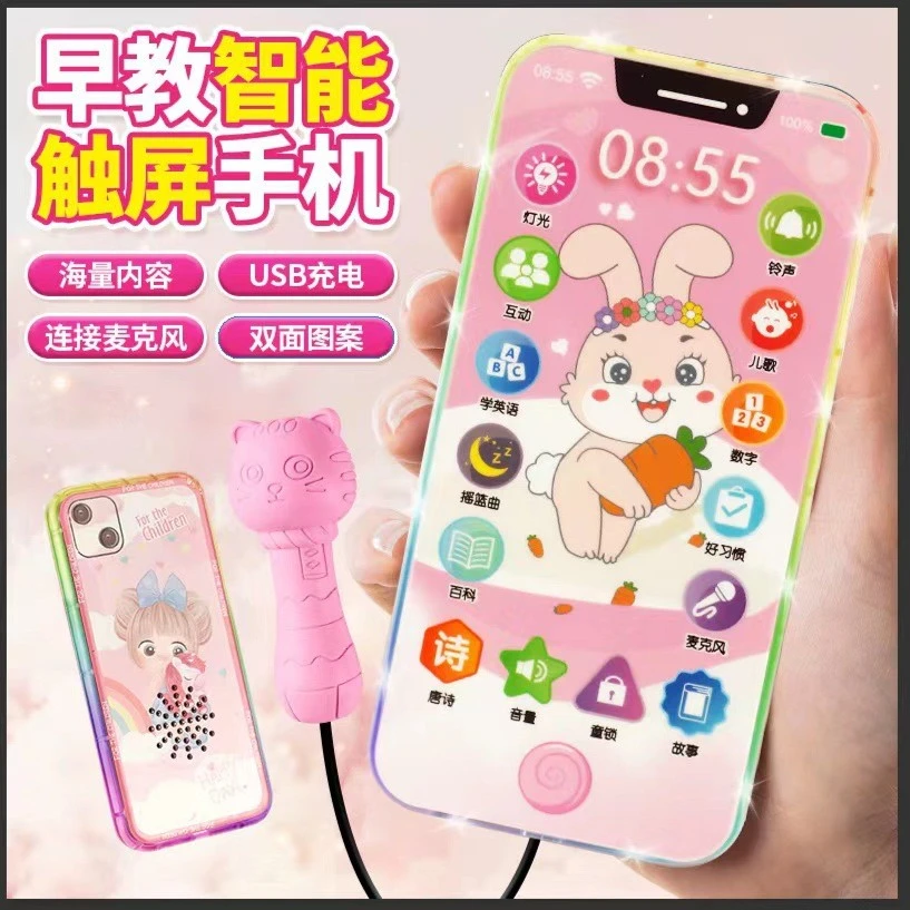 儿童手机玩具仿真婴儿可啃咬宝宝电话机早教益智