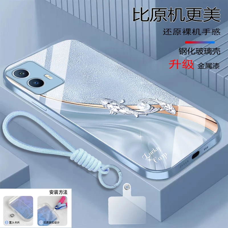 好运锦鲤iQOOU5手机壳V2165A全包防摔耐脏爆款裸机感玻璃壳网红