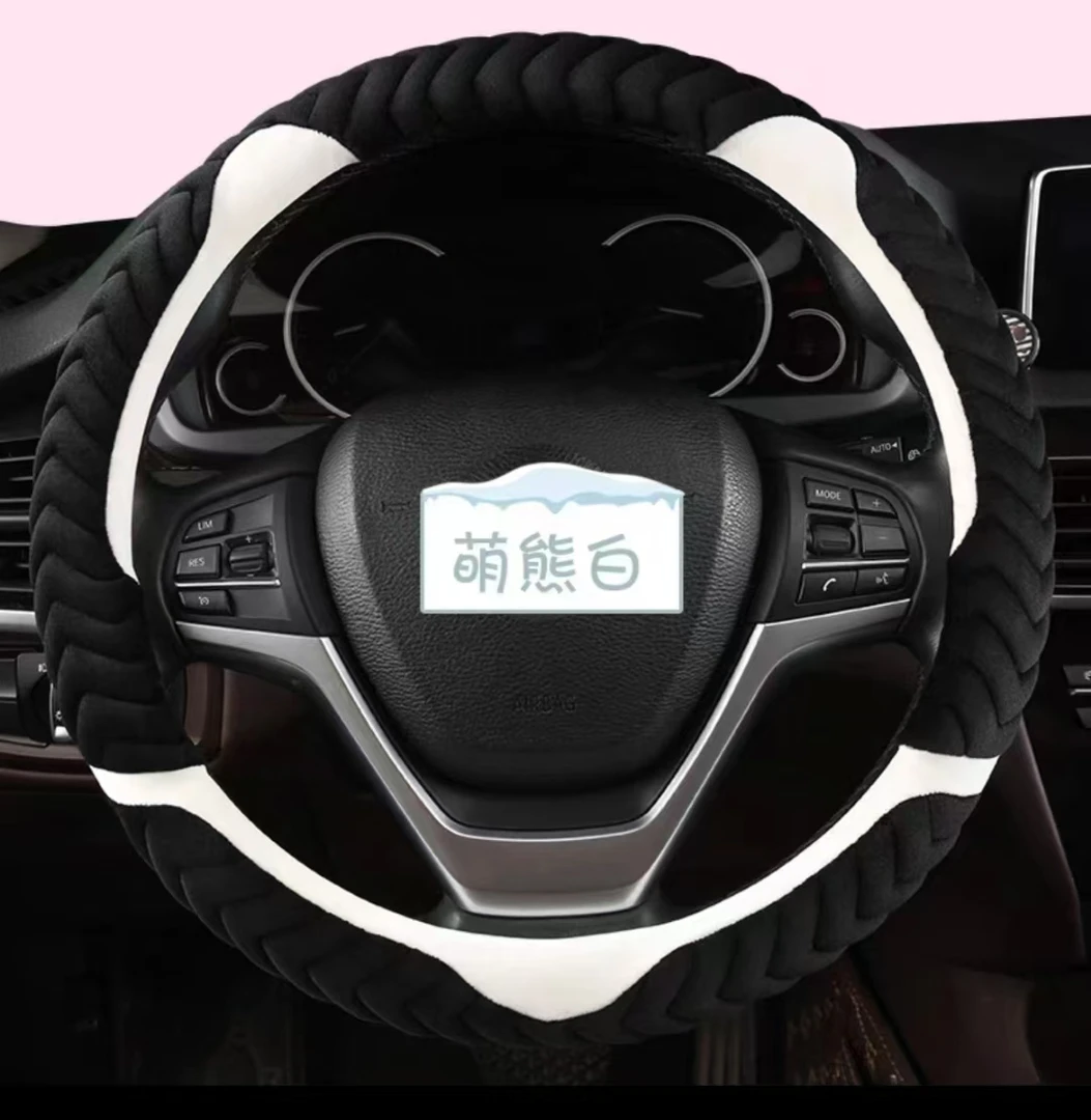 新疆本地仓处理通用方向盘套主播给号才可以下单