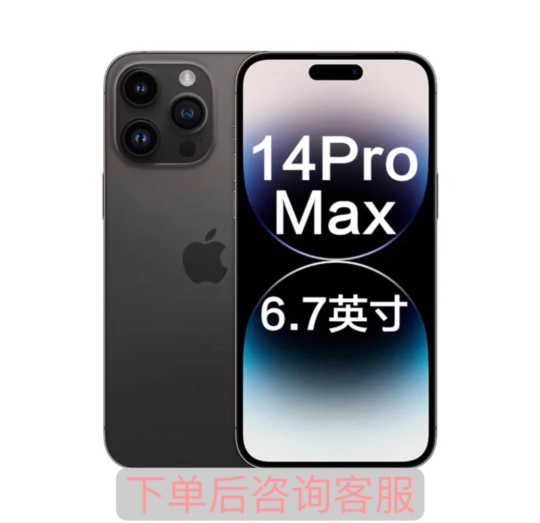 14promax 电池100 内存512g 全新国行正品