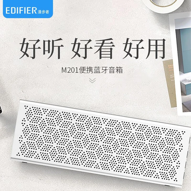 漫步者M201无线蓝牙小音箱户外便携插卡音响笔记本手机双喇叭音响