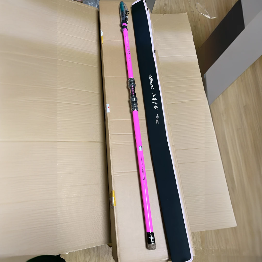 江岸户外小粉杆4.25米远投杆