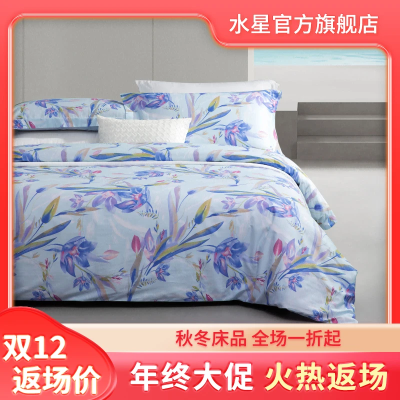 水星家纺品牌床上用品春意花曳枝头纯棉简约印花被套四件套学生
