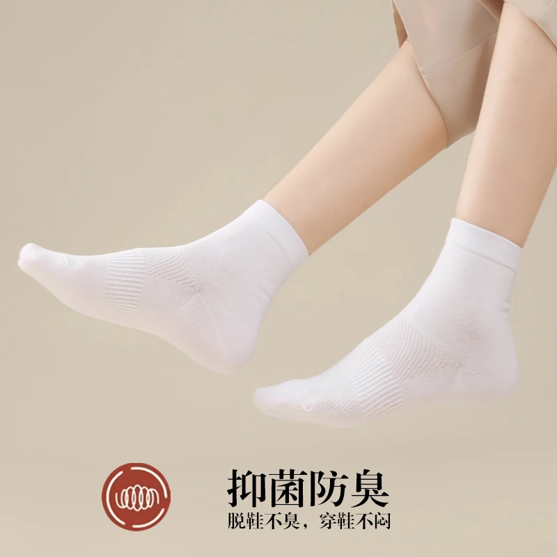 棉目录7A抗菌精梳棉防臭舒适保暖不掉跟春夏直角跟男女中筒袜
