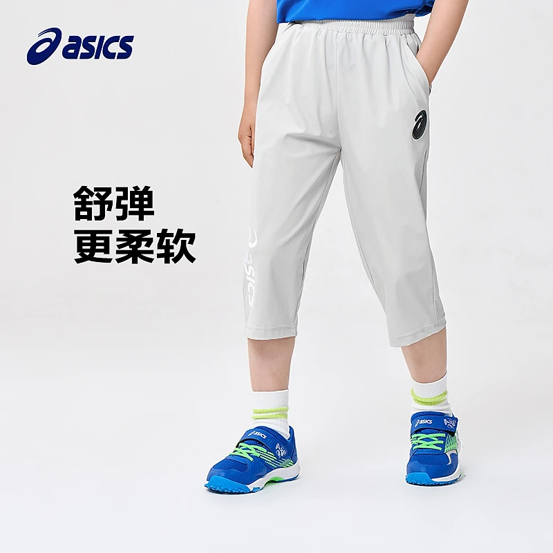 ASICS/亚瑟士童装男童针织七分裤332231135034