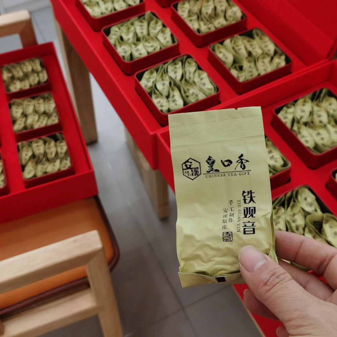 喤口香   正味中高档茶  特色茶