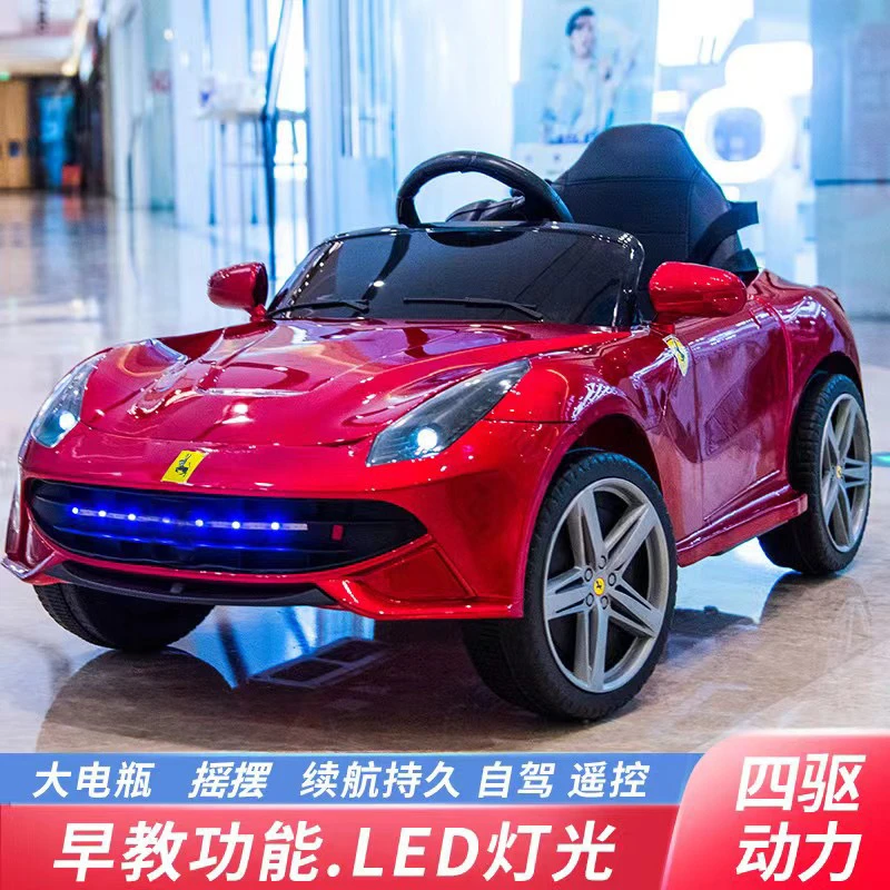 儿童电动汽车四轮遥控自驾可坐人1~5岁宝宝玩摇摆早教童车