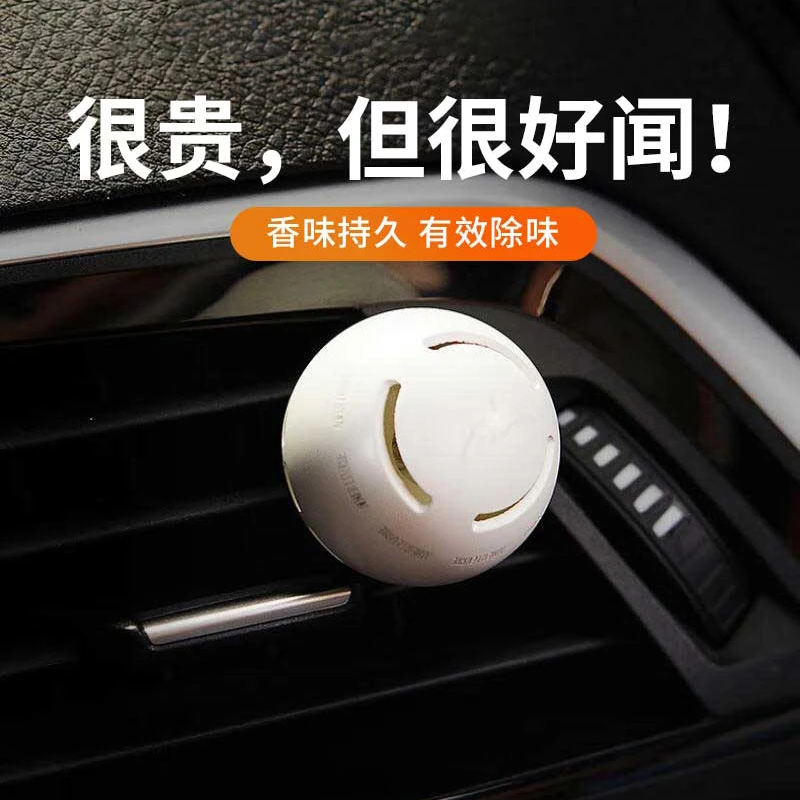 Aimer Leurre艾梦露儿轻奢车载精油香水汽车出风口清新持久留香