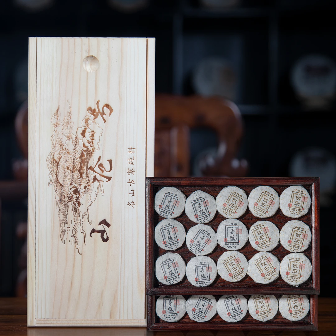 【攸乐+莽枝】云南源头茶厂高端生产非常浓郁小包装生普小树高纯料.