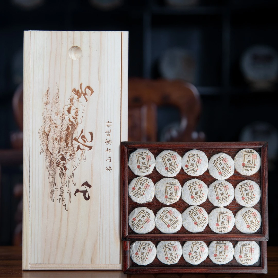 【芒麓古树纯料】云南芒麓山茶厂源头生产高端生普小包装原产地代表