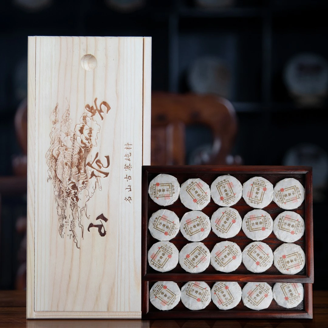 【浮屠香古树纯料拍3发4】云南茶厂源头生产纯粹高端产品生普小包装