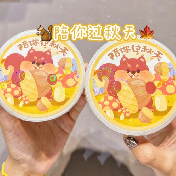 陪你过秋天 史莱姆解压玩具
