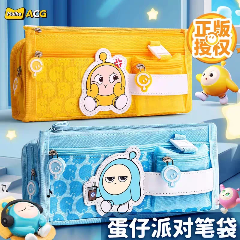 蛋仔派对笔袋小学生文具盒正版男孩女孩大容量男童铅笔袋