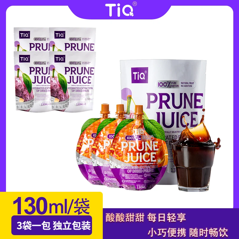 TIQ西梅汁130ml*3袋 即饮便携装 TIQXMZXX001