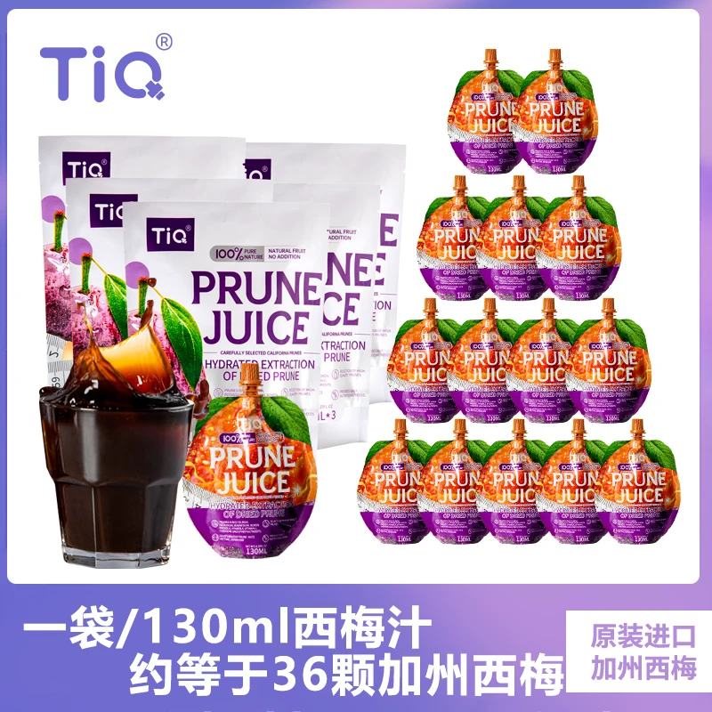 TIQ天萁西梅汁 到手5包共15袋进口原汁即饮便携装【爆款推荐】-D