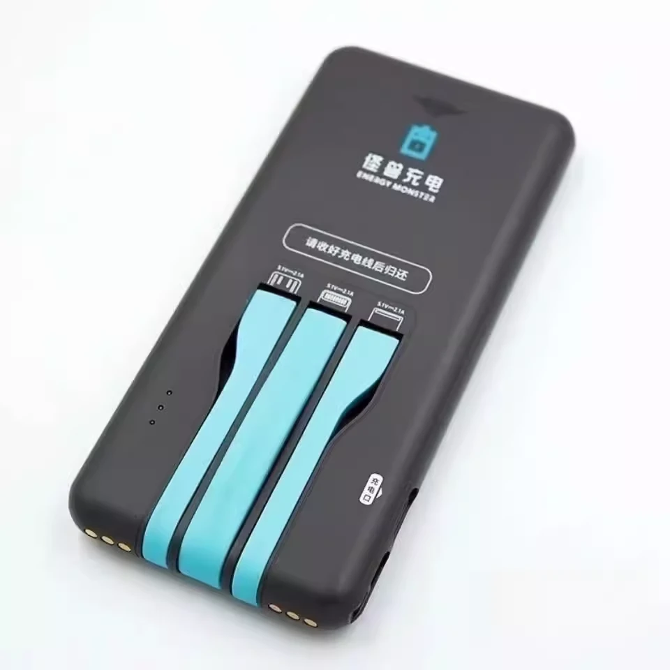 90新 2个价!怪兽共享充电宝自带三线合一超薄便携5000毫安充电宝