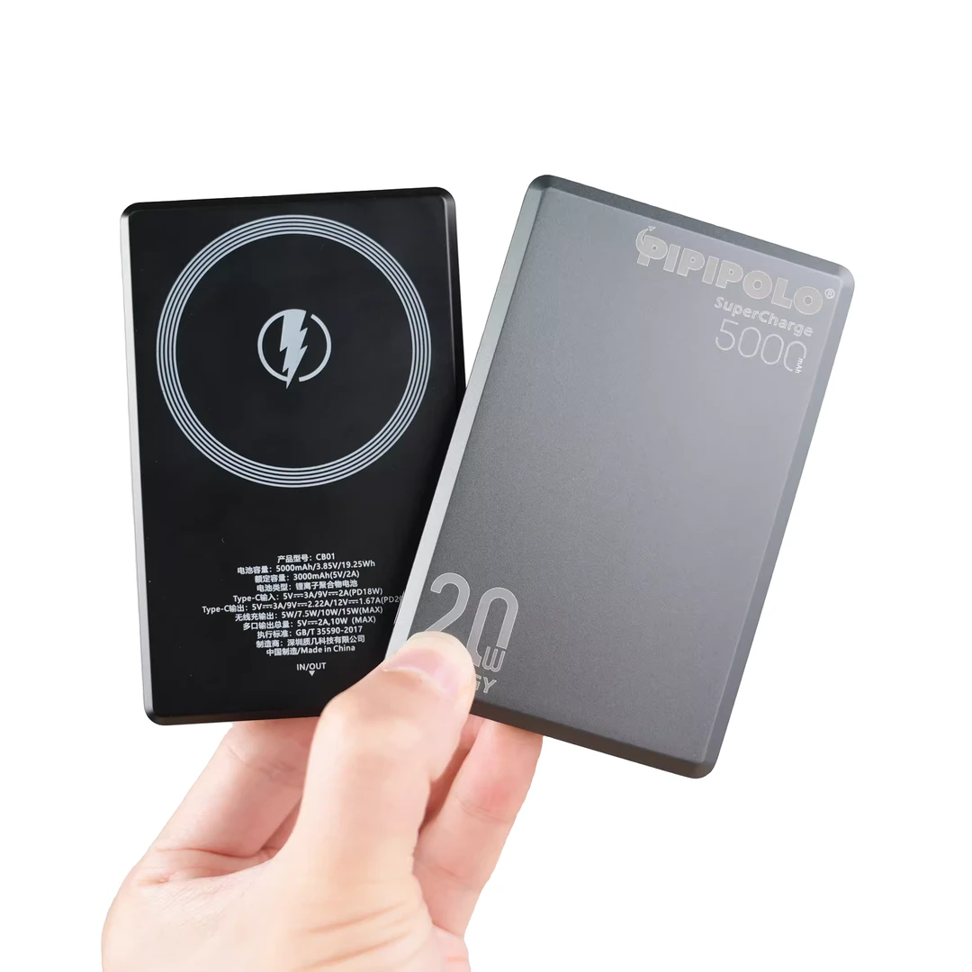 准新品  超薄Magsafe磁吸充电宝20W快充5000mAh