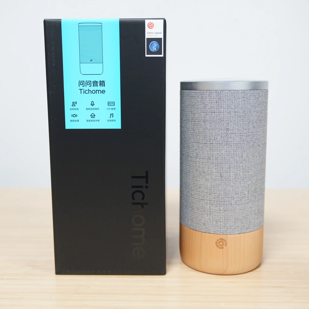 准新品  出门问问小问智能音箱高颜值音箱【APP/AI功能已失效】