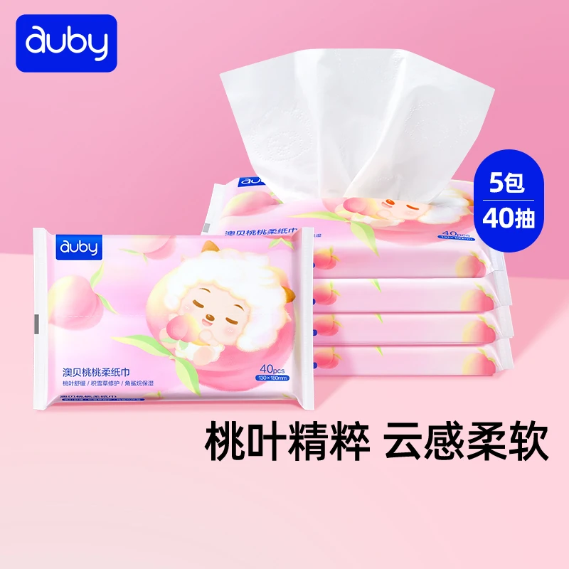 【澳贝】婴儿柔软保湿纸巾新生儿云柔巾婴儿透气面巾纸宝宝乳霜纸