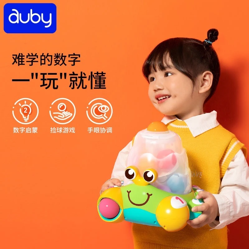 澳贝数字蟹新年礼物宝宝儿童电子早教益智思维训练儿童启蒙玩具