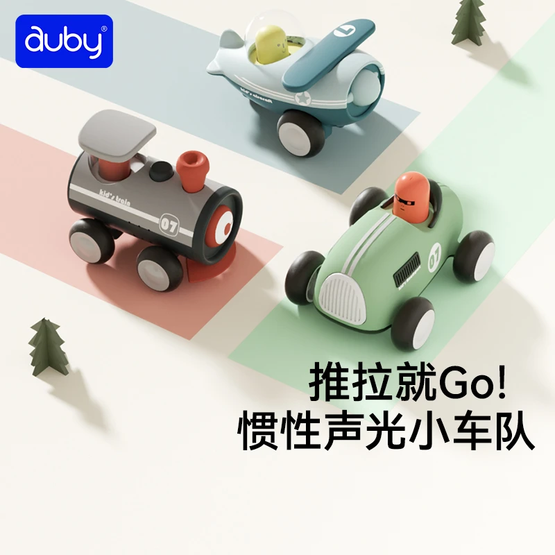 澳贝声光惯性小车玩具耐摔小汽车发光带声音玩具车儿童益智玩具