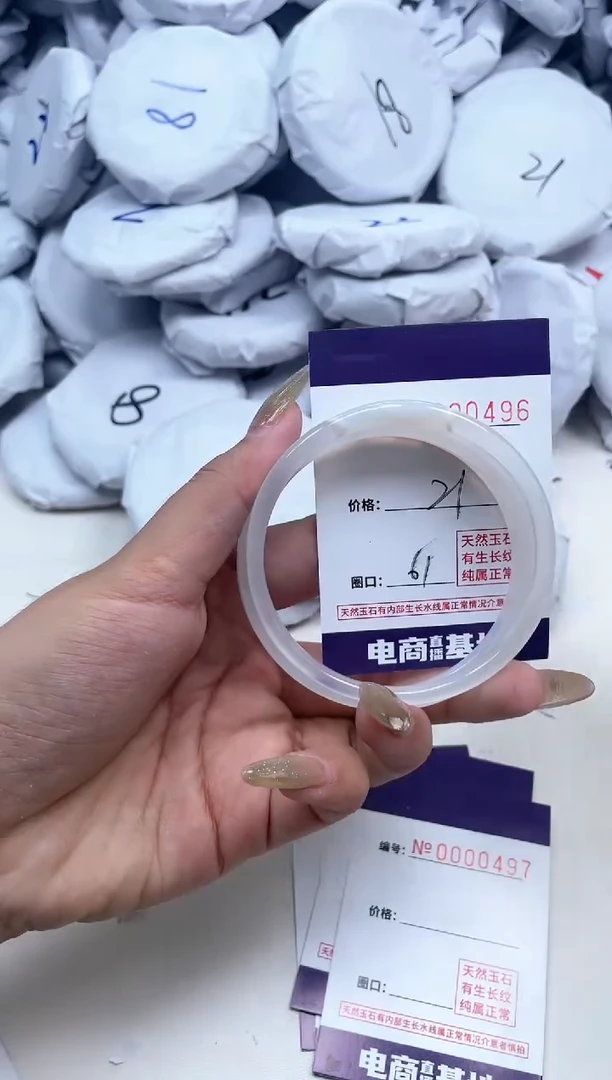 【闪购商品】玛瑙/玉髓手镯未镶嵌496