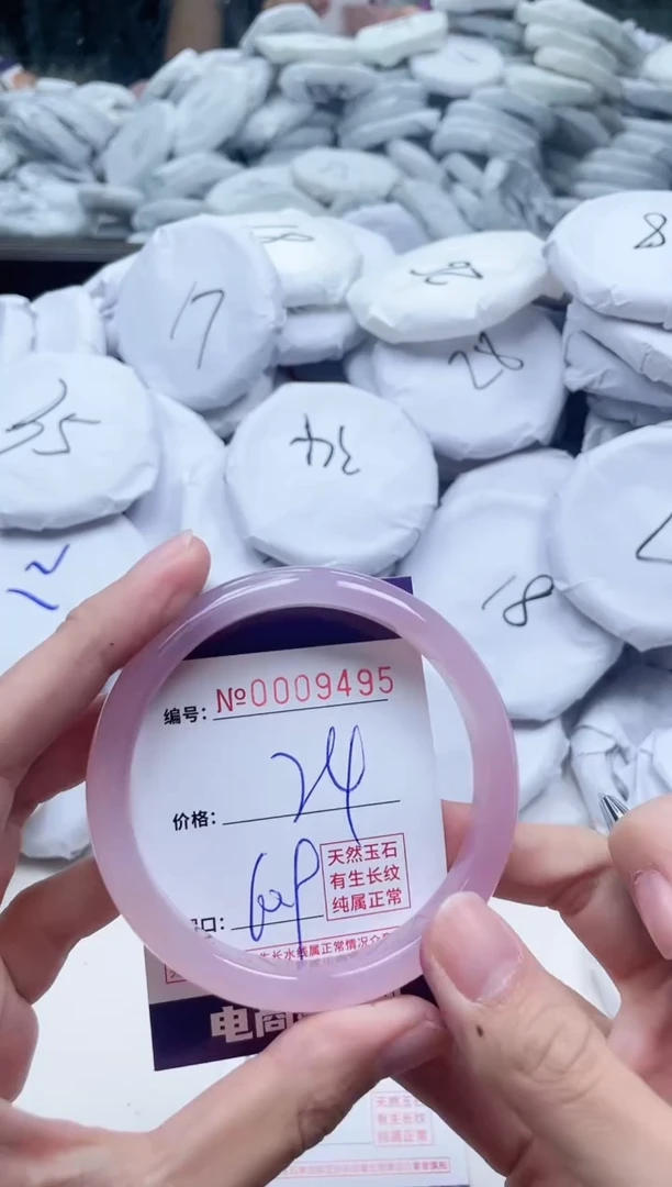 【闪购商品】玛瑙/玉髓手镯未镶嵌9495